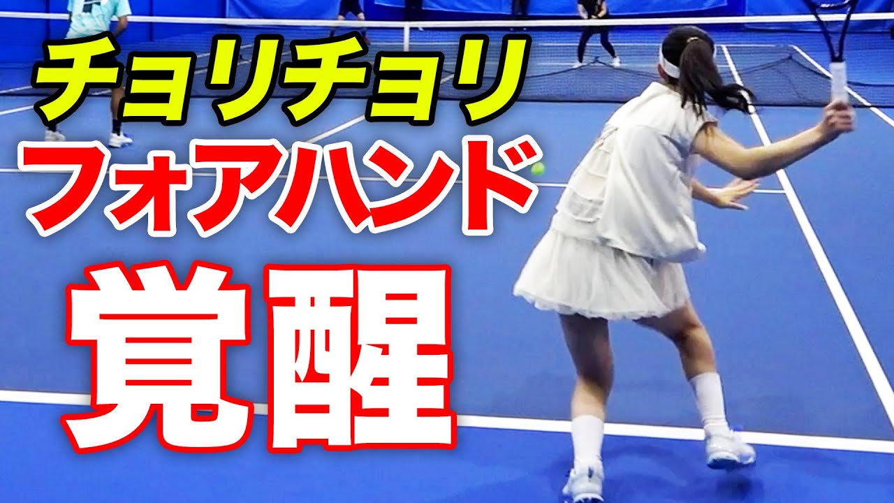 【杉山愛に挑戦】ラケット変えたら小娘のフォアが圧倒的に改善しました【杉山愛&サクPvs小野田倫久&りこぴん】【プロアマミックスダブルス】【TOUR Series 2026】【プリンス ツアーシリーズ】