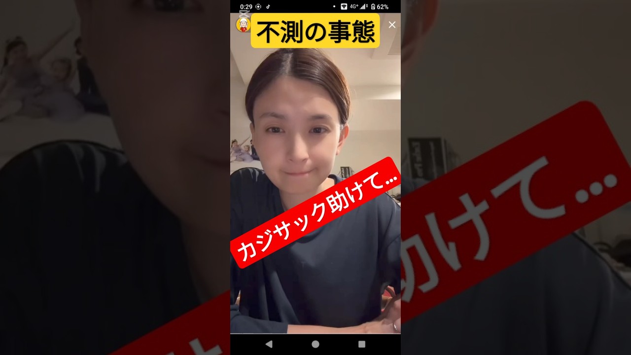 カジサックとヨメサック仲睦まじい… #カジサック #ヒカル