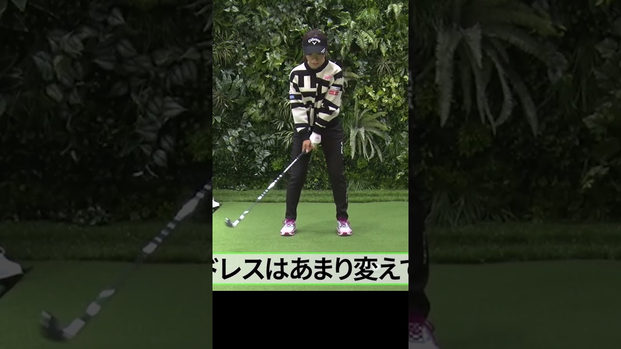 ライン出しと通常の打ち方の違い #アイアン #木村彩子 #ゴルフ #ゴルフレッスン