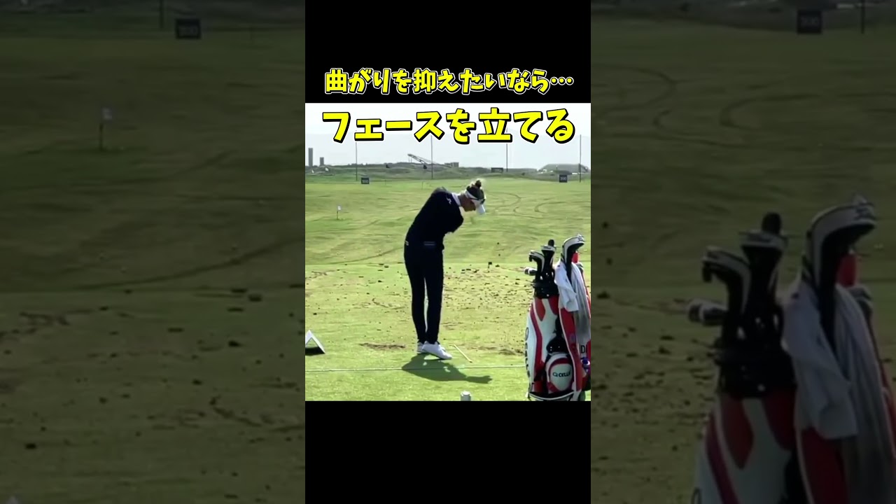 #プレセデゴルフアカデミー #西宮#ゴルフ #ゴルフスイング