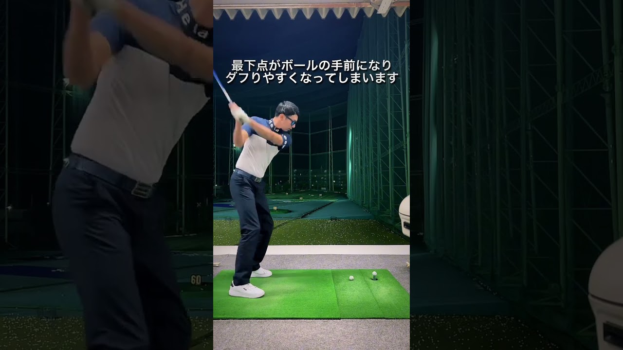 フェアウェイウッドの置き方