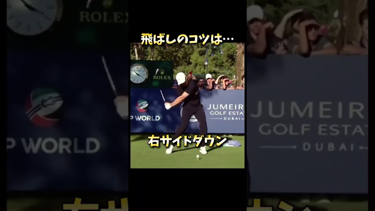 #プレセデゴルフアカデミー #西宮#ゴルフ #ゴルフスイング