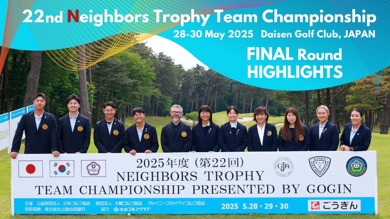 Final Round Highlights 2025 Neighbors Trophy Championship