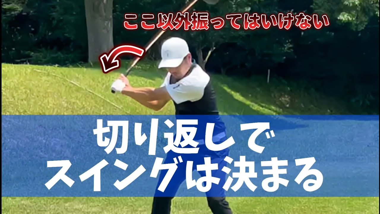 超重要ポイント、力のかけ方は一瞬です!