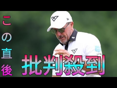 フィル・ミケルソン、今年の全米OPが“最後”の出場に？「先のことまで考えたことがない」 Sk king