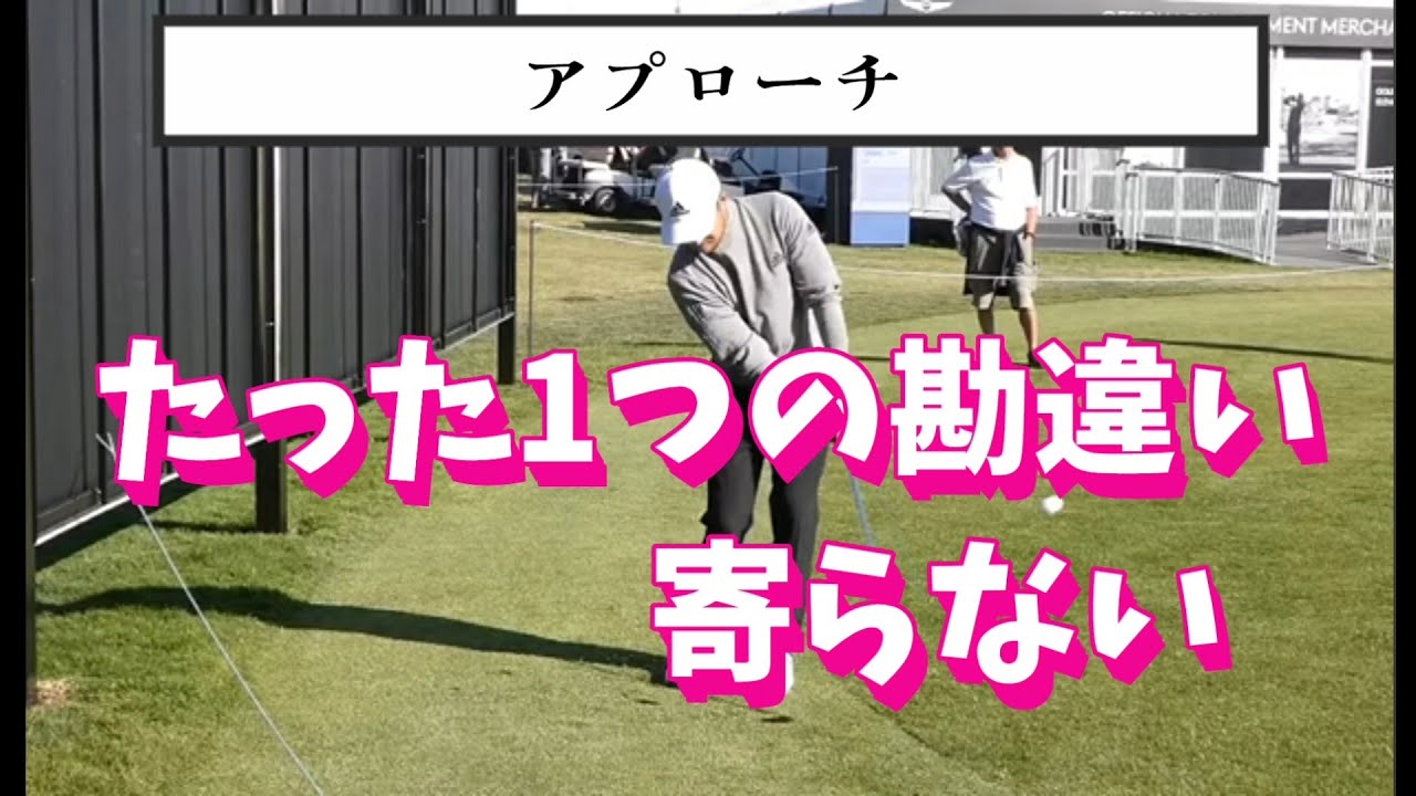 あなたがカップに寄らないのはたった1つの勘違いのせい！？僕もしていた勘違い