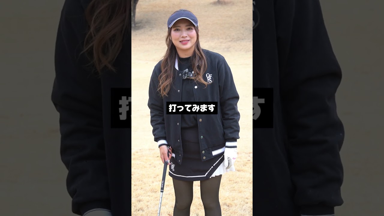 ボールとの距離に悩んでいる人必見！解消法教えます！