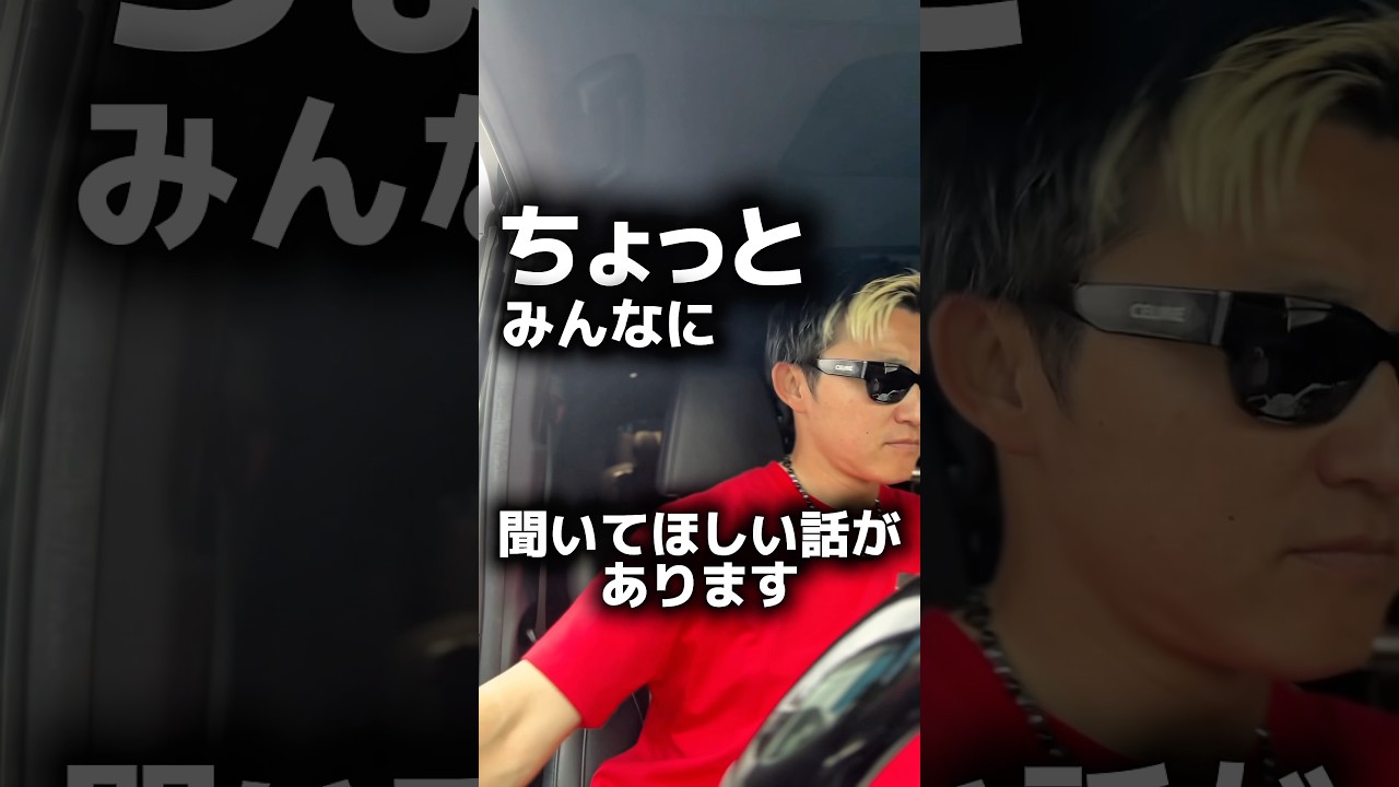 マジでカッコいい❤️‍🔥 #GENGEN#パリティー#ゴルフ#golf#スポンサー#全真工業#グローバルホールディングス#株式会社ゆう#株式会社K&K築炉#アジャイルシステム開発#pits