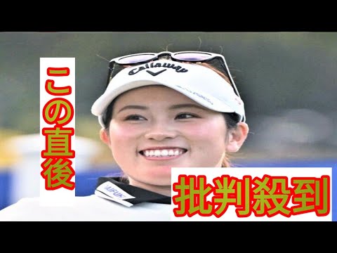 西村優菜、阪神キャップ姿でにっこり「いいゲームすぎました」初観戦で完封勝利を目撃