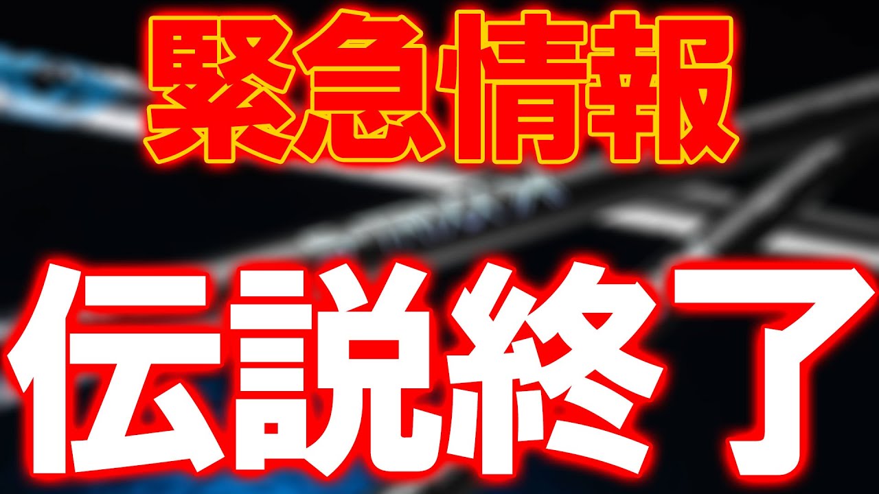 残りわずか！あの超人気シャフトが伝説だけを残し生産終了！超高弾性炭素繊維88tの材料確保出来ず！ある程度の数は確保しております！ご入用の方は急いでご注文ください！S-TRIXX X生産終了