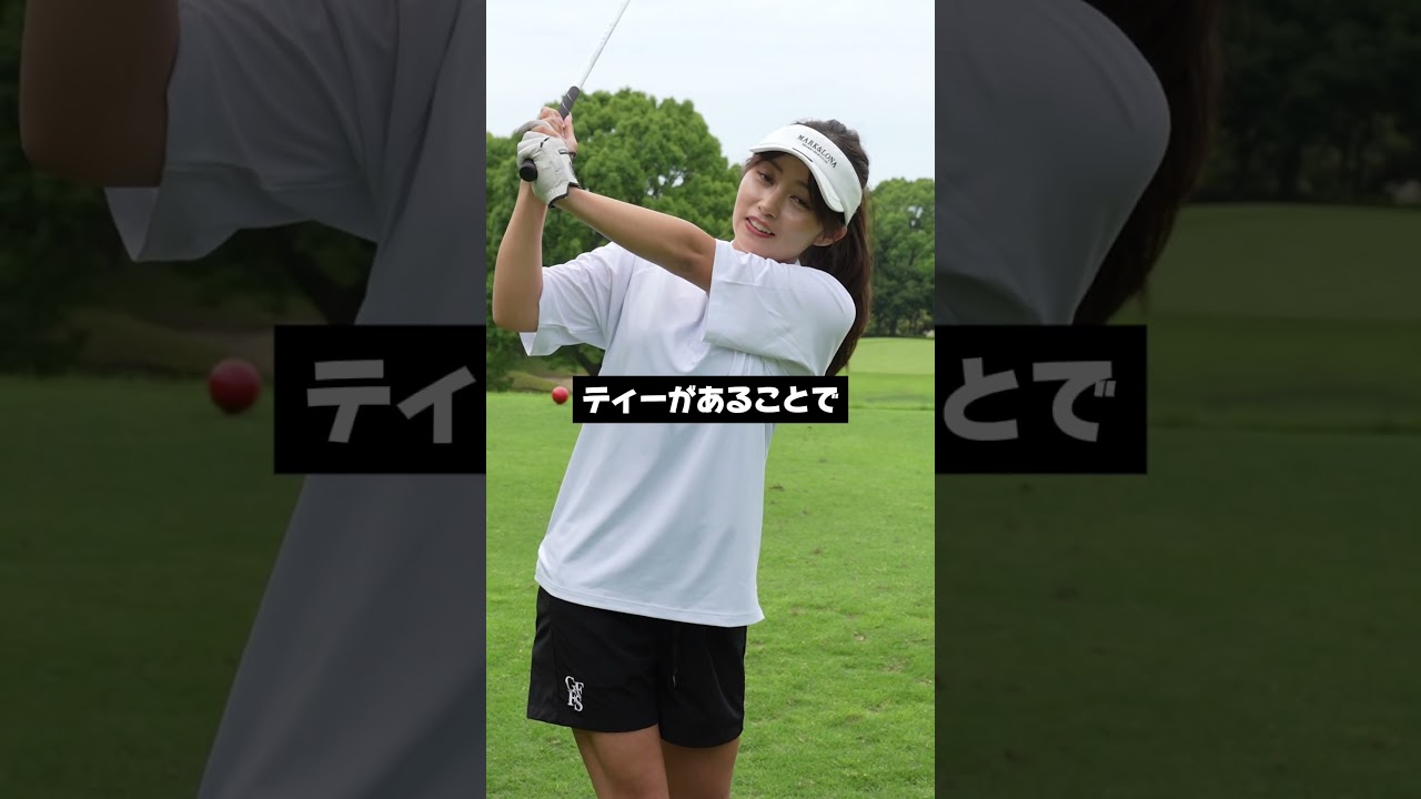 アイアンでスライスする人必見！治し方教えます！