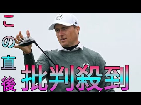 ジョーダン・スピースが新ハイブリッドを実戦投入　新1Wもテスト中 Sk king