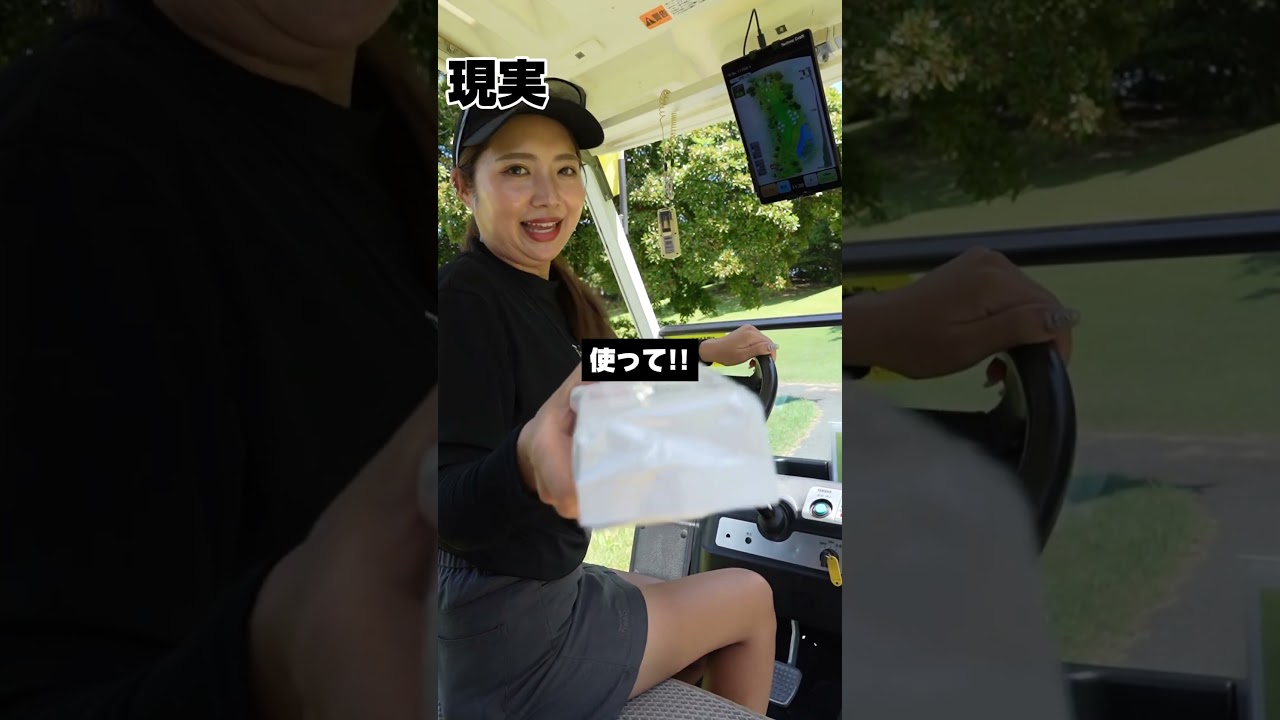 ゴルフ女子の理想と現実-夏ver