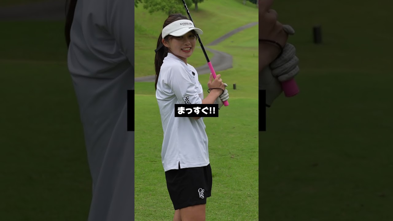 びっくりするくらいドライバーが真っ直ぐ行く裏技