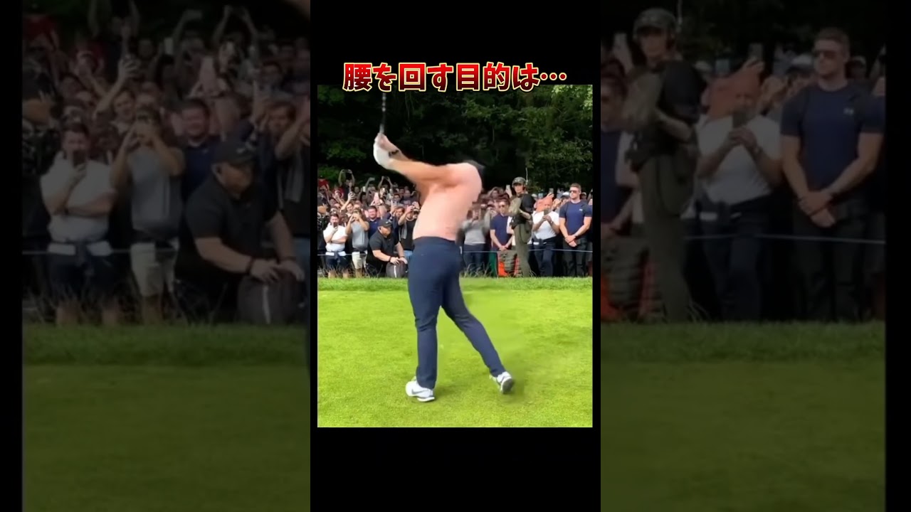 #プレセデゴルフアカデミー #西宮#ゴルフ #ゴルフスイング