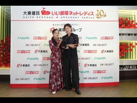 女子ゴルフ前夜祭の華やかなドレスアップ特集