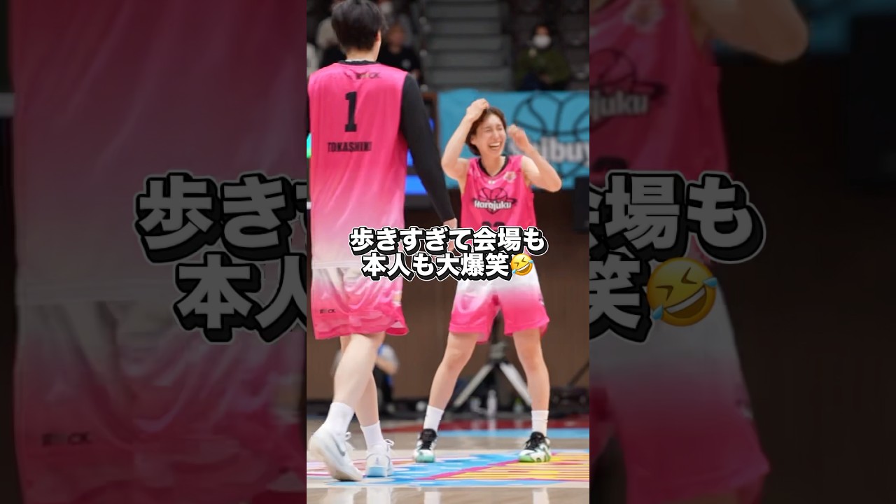 【バスケ】会場も大爆笑🤣その理由は… #宮崎早織 #ENEOSサンフラワーズ#Wリーグオールスター #Wリーグ