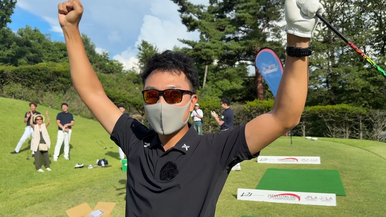 ドラコン大会でついに優勝しました。