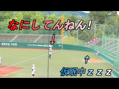 ボールボーイが居眠りで塁審が大激怒！
