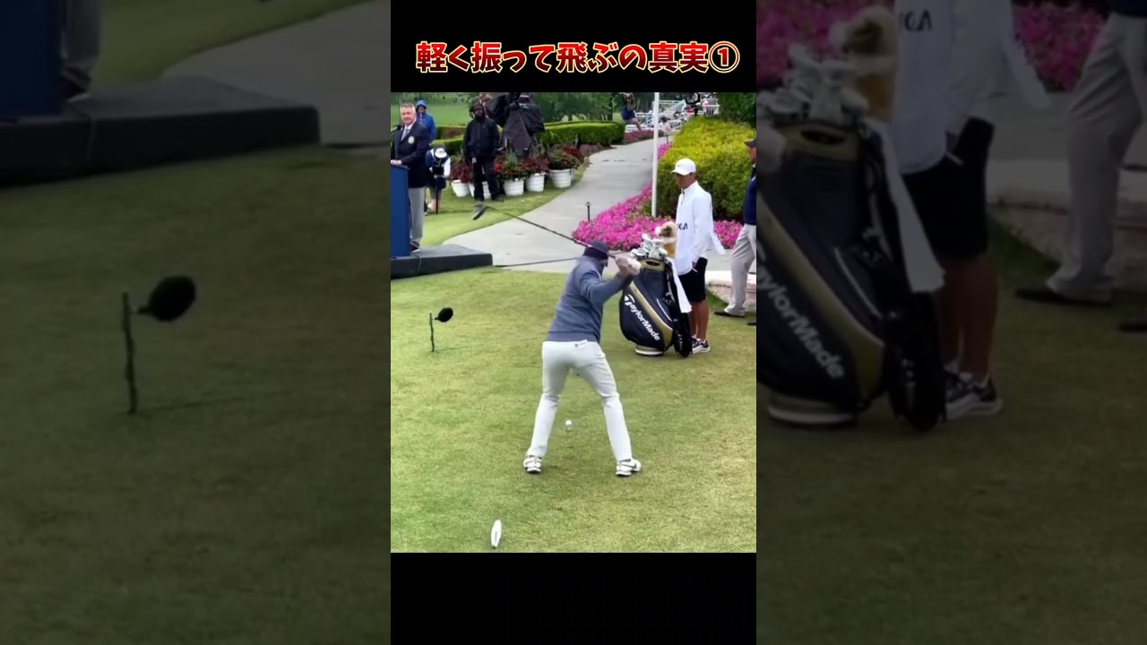 #プレセデゴルフアカデミー #西宮#ゴルフ #ゴルフスイング