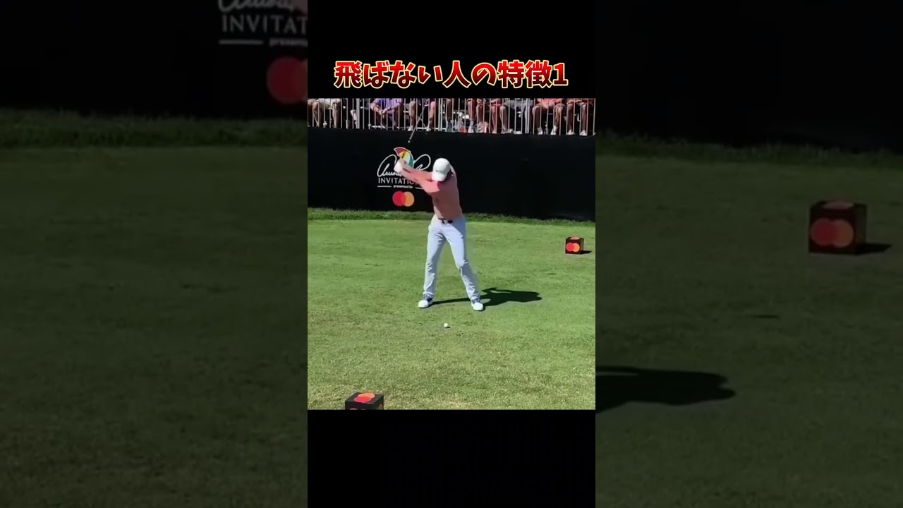 #プレセデゴルフアカデミー #西宮#ゴルフ #ゴルフスイング