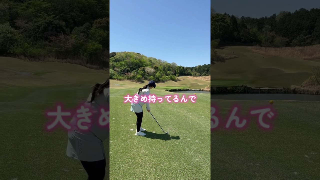 #golfswing #golf #golfer ＃ゴルフ＃ゴルフ女子＃ゴルフウェア