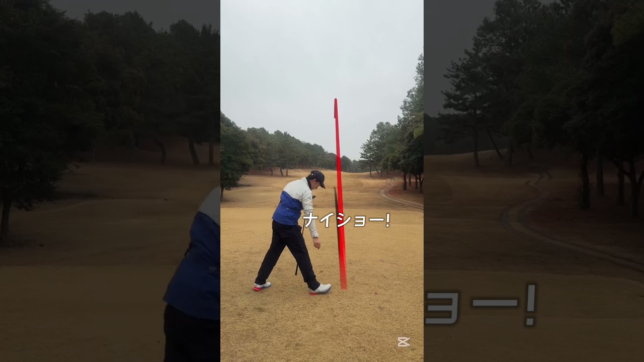 曲がらない男！PXGシークレットウェポン #ゴルフ #ゴルフスイング #ゴルフレッスン #ゴルフ女子 #shortvideo