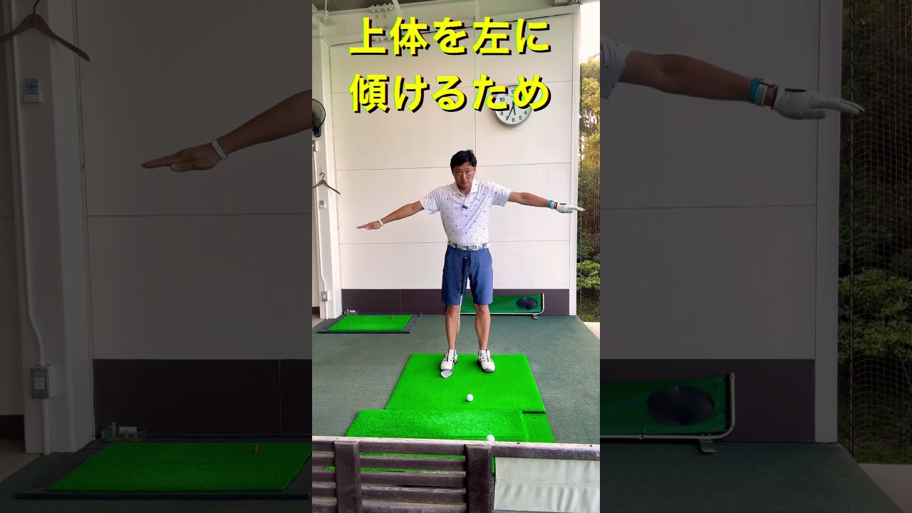 アプローチの振り幅は左右対照では無い #ゴルフレッスン