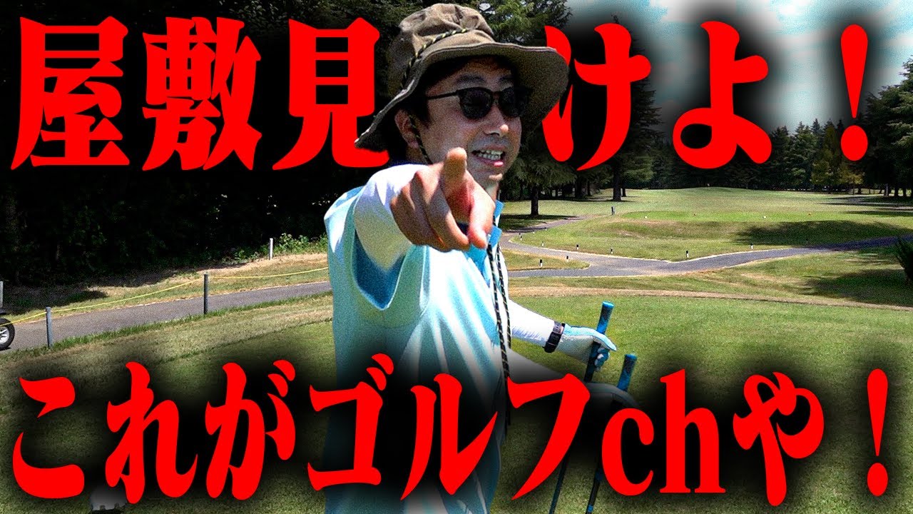 【鈴木愛プロレッスン後】ライバルがベスト105に更新。停滞から抜け出せるか！？