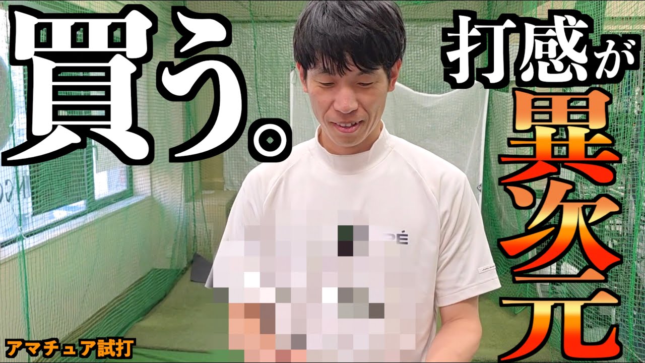 HATAYAN買う。遂に至極のクラブ購入！！マジでビビった！打感・打音が異次元過ぎて打つたけで気持ち良くなれるウェッジ「アーティザンARTISANGOLF 」【北海道ゴルフ】