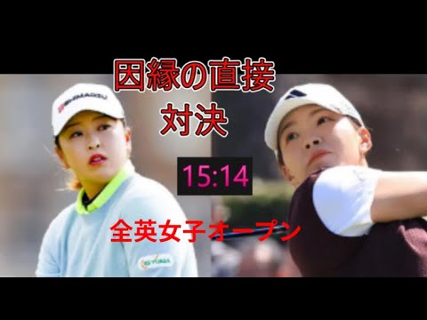 渋野日向子　意外な相性のゴルフ対決が面白すぎる！