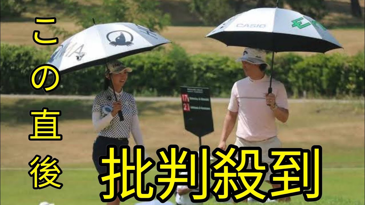 石川遼＆金沢志奈、チャリティーペアマッチで優勝　男子ツアー新大会が31日から能登で開催へ Black Horse