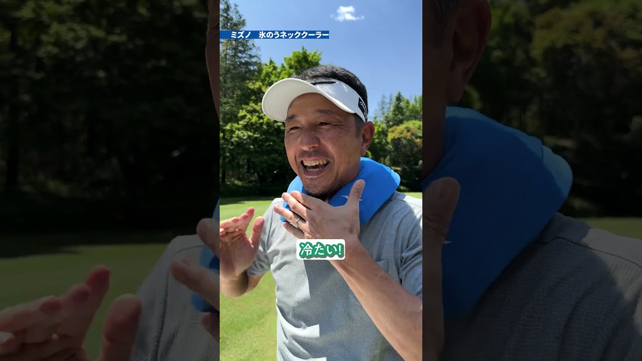 ミズノの高機能ウェアで酷暑の夏ゴルフを快適に！vol.4