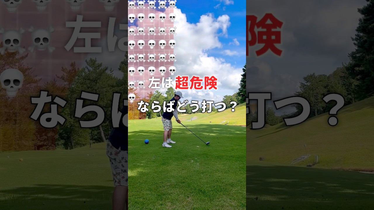 狭いホールは出球間違えず保険かける❤️‍🔥 🐷🐷🐷【クラチャン3連覇師匠に勝ちたい弟子たち😎向かい風に負けない『アゲアゲごるふぁーず』】