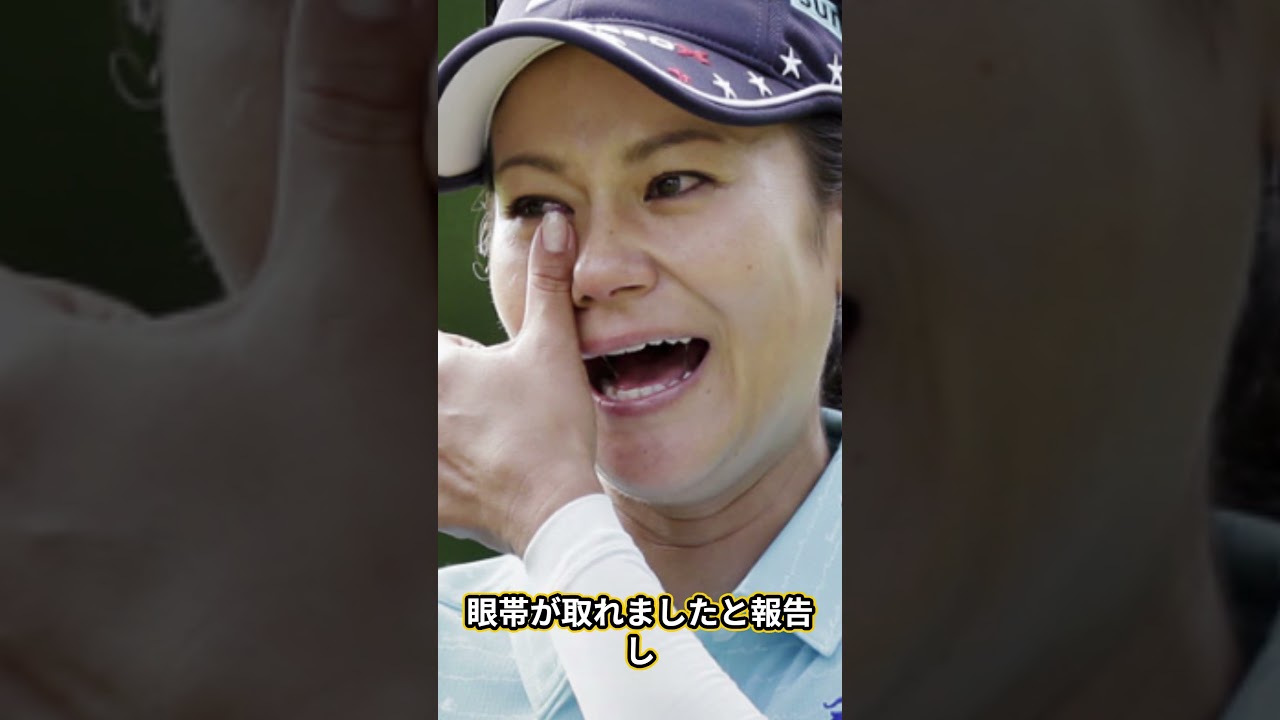 【衝撃】宮里藍選手緊急手術の裏側…失明の恐れもあった病状に衝撃を隠せない…“伝説の女子ゴルファー”引退の理由…現在の職業や父と縁を切った理由が衝撃的…