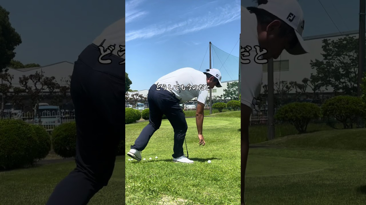 ツアープロが教える！左足下りのアプローチ#ゴルフ