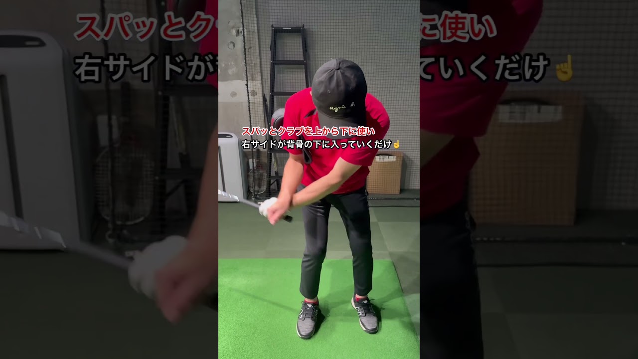 クロスハンドアプローチでバンスが当たる感覚が分かった！#ゴルフ #shorts #g1