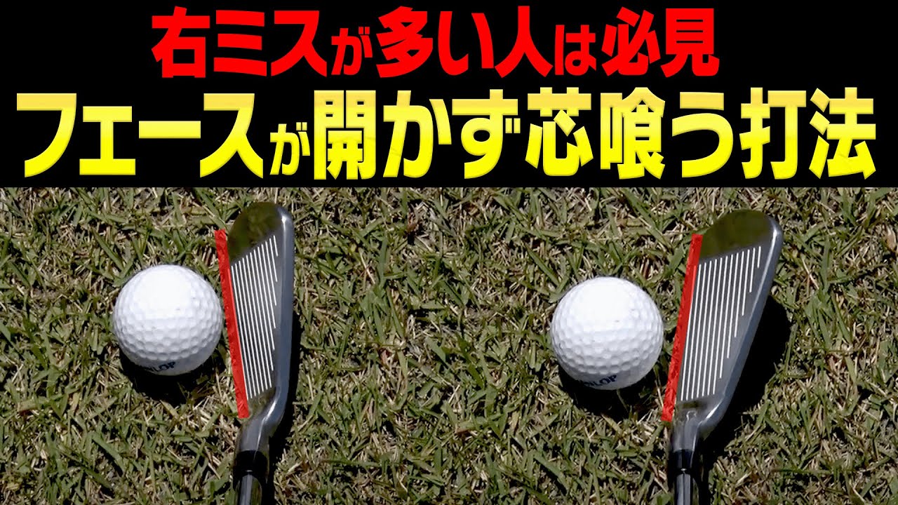 この方法で振り遅れ改善&アイアンがしっかり飛ぶ！！「正しい体重移動」を解説します！【岩本論】【岩本砂織】【U-CADDY】