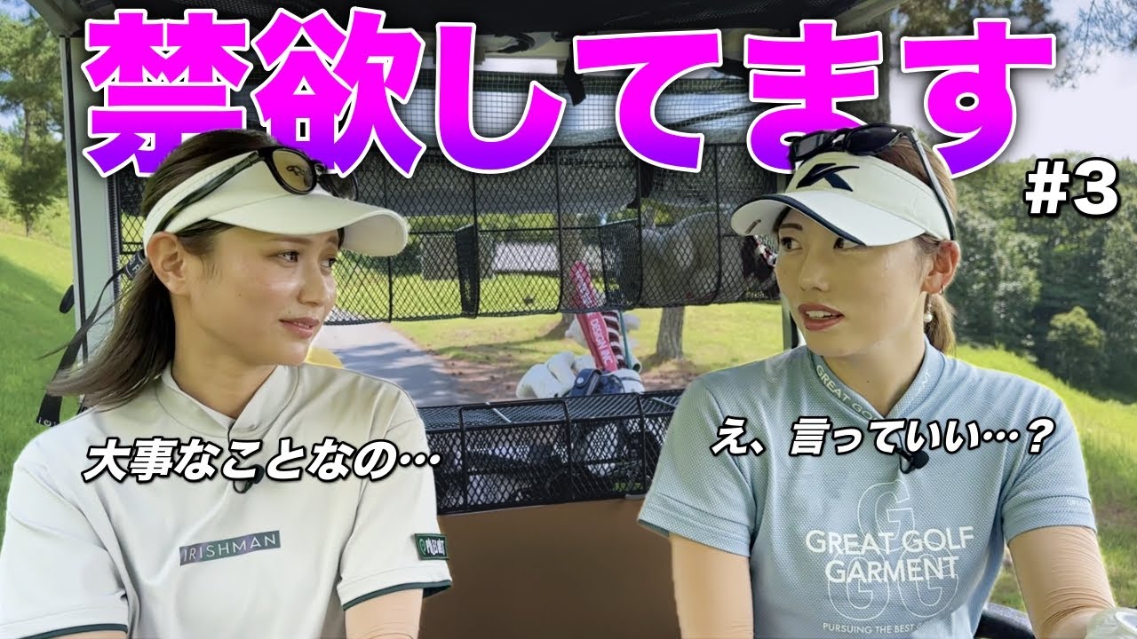 【ダメ絶対】自分の欲を抑えられない人が負けます。