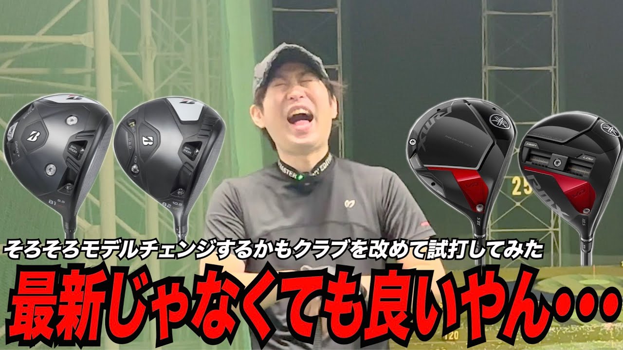 最新モデルばっかり推してきてすいません・・・・