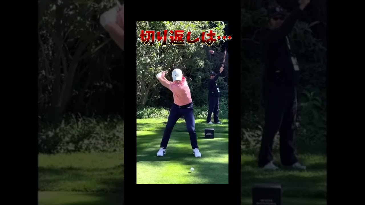 #プレセデゴルフアカデミー #西宮#ゴルフ #ゴルフスイング