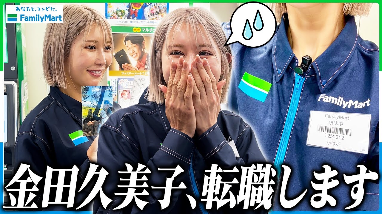 【女子プロゴルファー】人生初めてのゴルフ以外のお仕事でミス連発！？ #女子プロゴルファー #ゴルフ女子 #golf