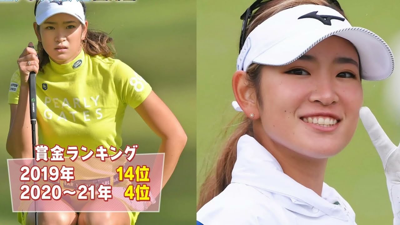 原英莉花  18歳お宝映像