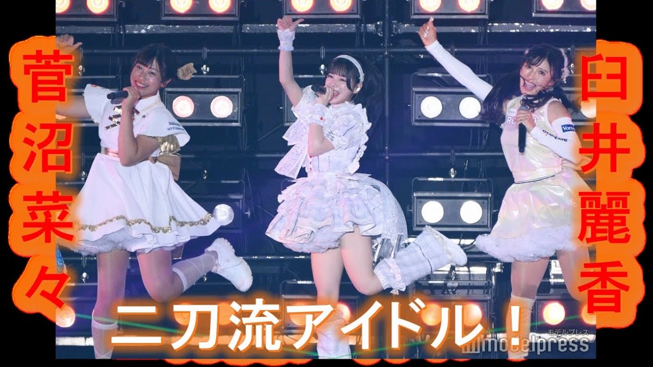 【衝撃】プロゴルファー、実はガチアイドルだった！菅沼菜々と臼井麗香のヤバすぎる二刀流生活と壮絶な過去を徹底解説！