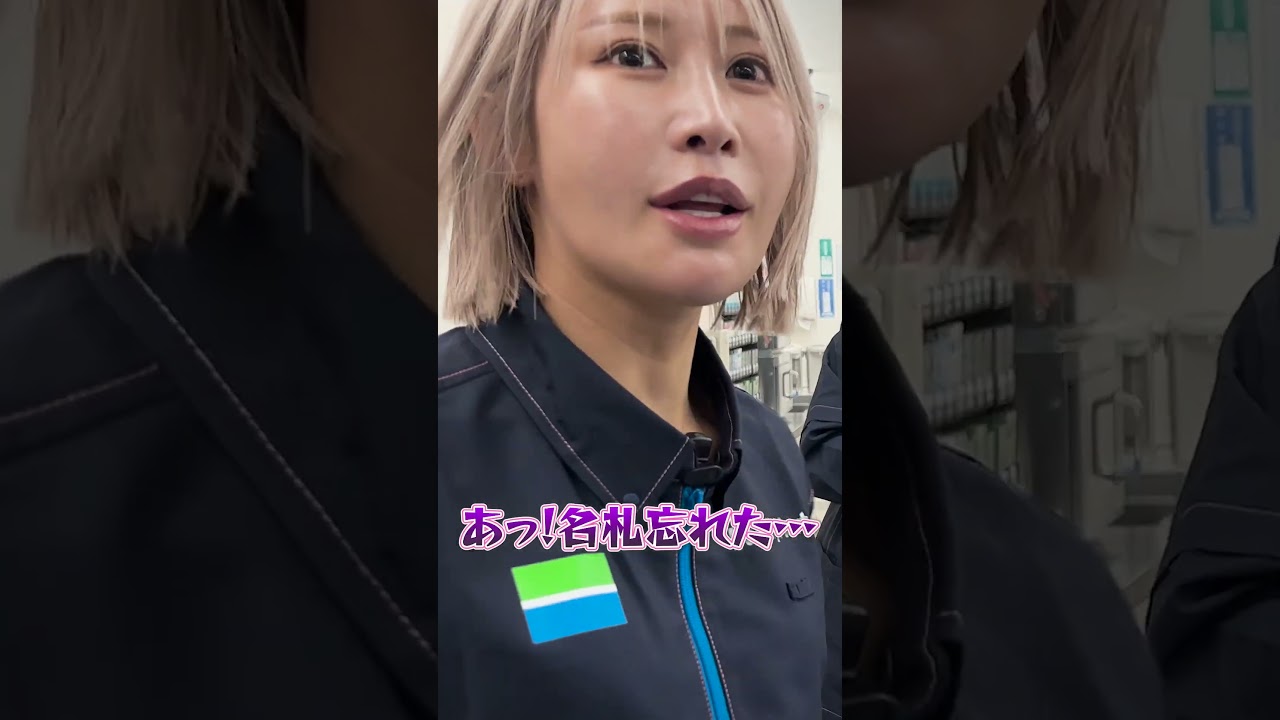 【女子プロゴルファー】人生初めてのゴルフ以外のお仕事でミス連発！？ #女子プロゴルファー #ゴルフ女子 #golf #shorts