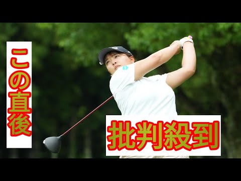 鈴木愛は自己ベスト更新で「全米女子OP」へ　河本結、小祝さくらも渡米