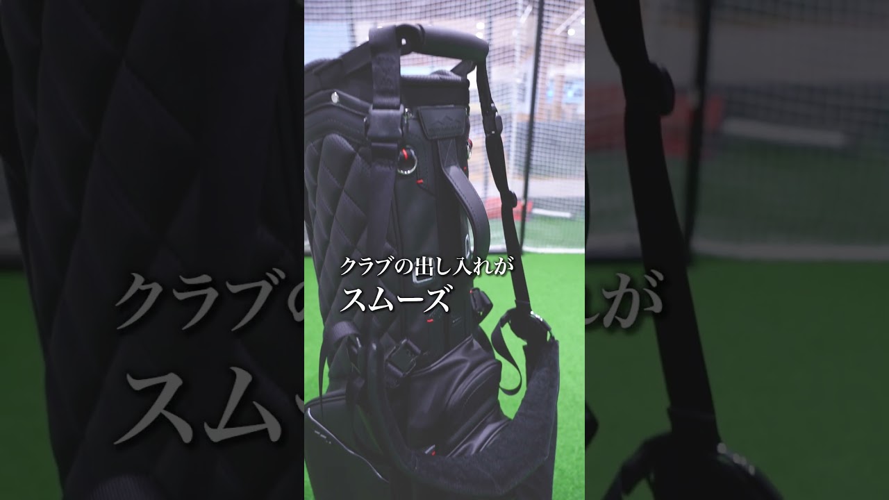 このシンプルさを求めてた！！超軽量な高機能キャディバッグが登場