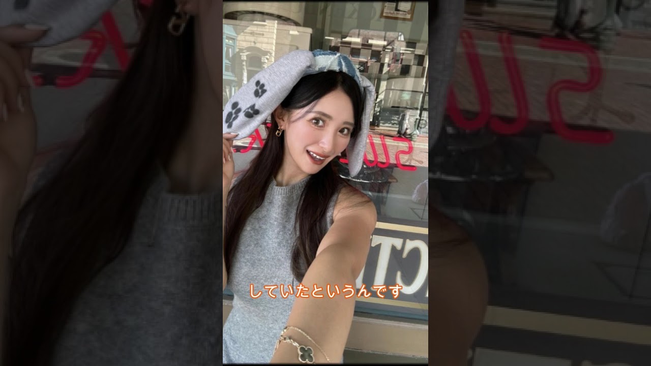 【菅沼菜々】【臼井麗香】彼女たちが勝ち取った栄光🏆