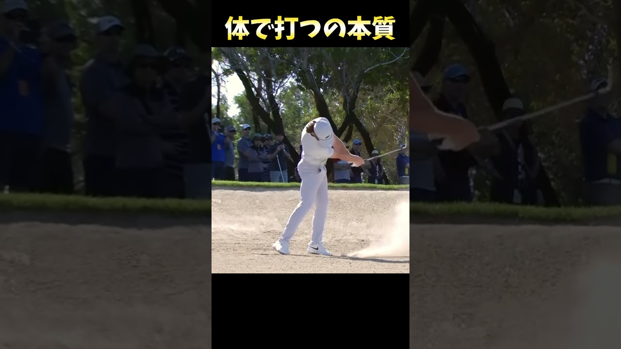 #プレセデゴルフアカデミー #西宮#ゴルフ #ゴルフスイング