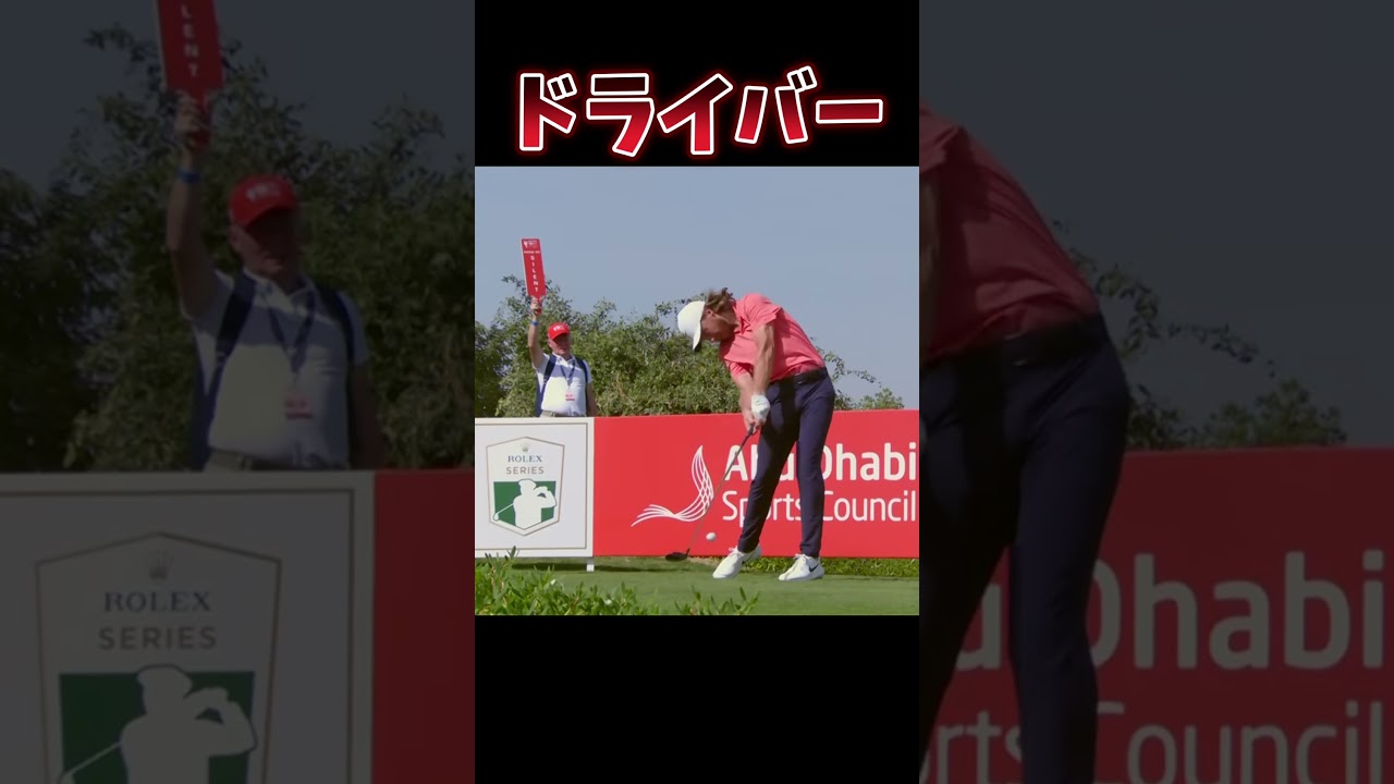 #プレセデゴルフアカデミー #西宮#ゴルフ #ゴルフスイング